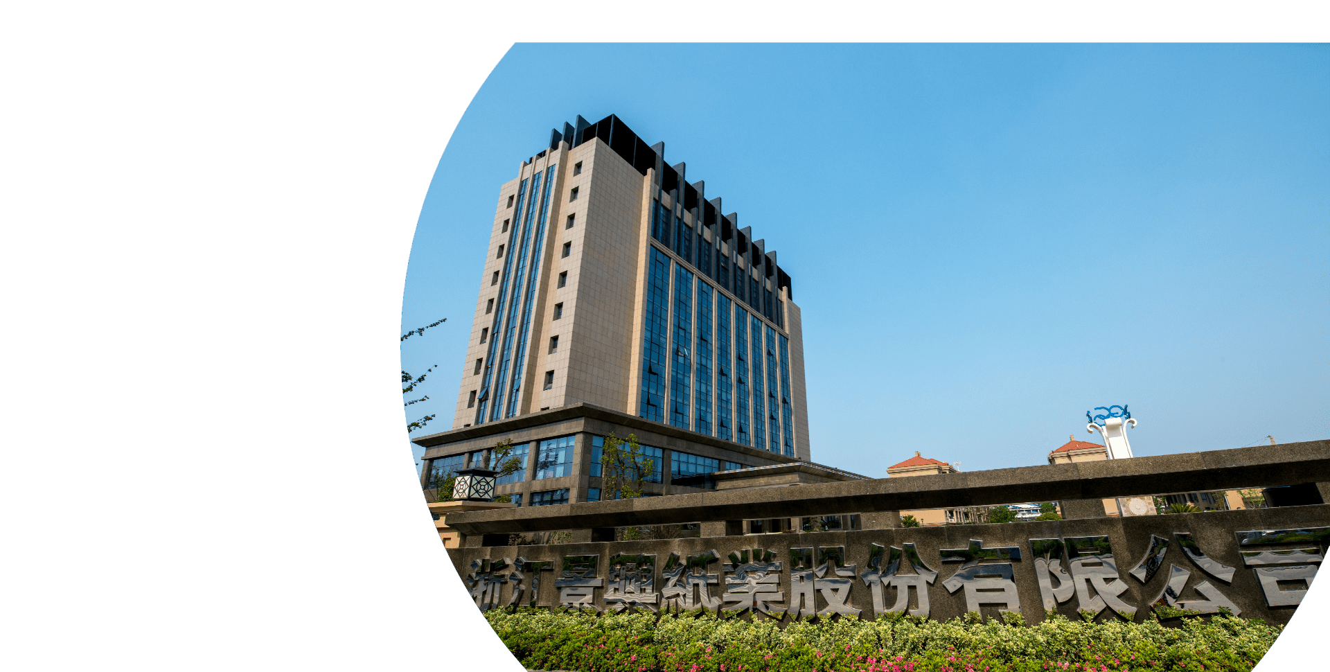 CA88(中国)唯一官方网站入口