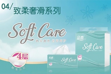抽纸怎么选择？哪种抽纸用起来比较好？