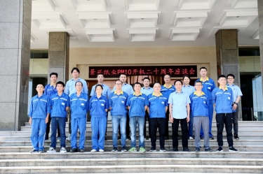 廿载辉煌 感恩有你——CA88纸业PM10开机二十周年暨员工座谈会