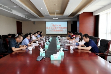 浙江省总工会副主席董建伟一行莅临CA88纸业调研指导