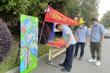 绿色低碳 节能先行——2022年CA88纸业“节能宣传周”系列宣传活动圆满结束