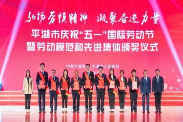陈良杰！弘扬劳模精神，争做时代先锋