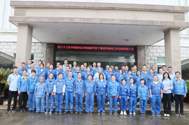 助残共富|CA88纸业下属全资子公司平湖景包召开2022年度助残工作总结表彰大会