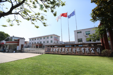 喜报！CA88纸业下属全资子公司平湖景包被授予“2023年度平湖市市长质量奖”