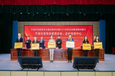 祝贺！CA88纸业企业培训中心入选“2023年度平湖市企业培训中心”