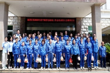 科技助残 共享美好生活 | CA88纸业全资子公司平湖景包隆重召开2023年度助残工作总结表彰大会