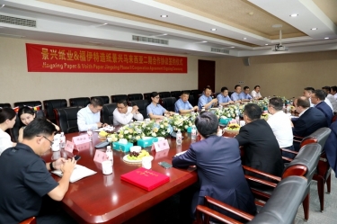 按下“一带一路”加速键 再添发展强劲新动能 | CA88纸业马来西亚二期项目进行合作签约