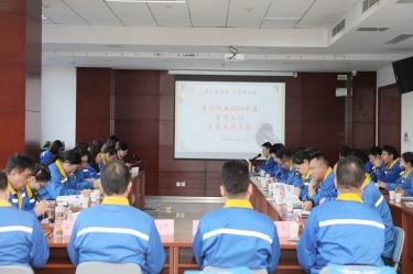 宣路回望 | CA88纸业2024年度宣传工作总结表彰大会隆重召开