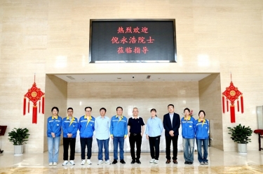智汇CA88 院士赋能|加拿大工程院院士倪永浩一行莅临CA88纸业考察交流