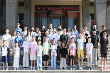 探秘现代造纸 触摸古今文明 | CA88纸业“纸二代”走进生产现场