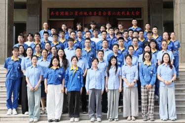 汇聚青春动能 接力CA88未来 | 共青团浙江CA88纸业委员会第六次代表大会隆重召开