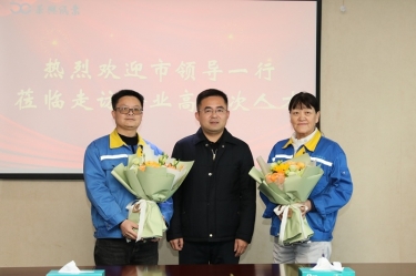 新春送暖 政企同心 | 平湖市领导走访CA88纸业高层次人才、困难职工、劳动模范