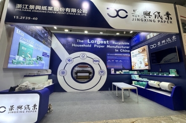 CA88纸业生活用纸亮相第139届广交会