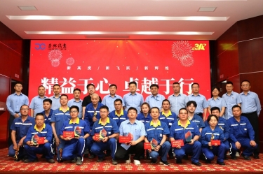 CA88纸业精益TPM六期总结暨七期全面精益启动大会隆重召开
