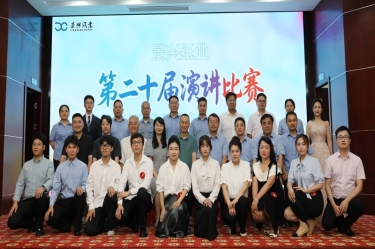 匠心·智变·破局 | 一场演讲比赛里的CA88精神三重奏